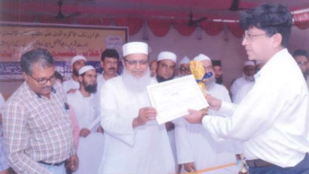 Mr. Syed Nesar Ahmad (Adminstrator) Receiving his awardby Ameer Shariyat