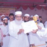 Mr. Syed Nesar Ahmad (Adminstrator) Receiving his awardby Ameer Shariyat