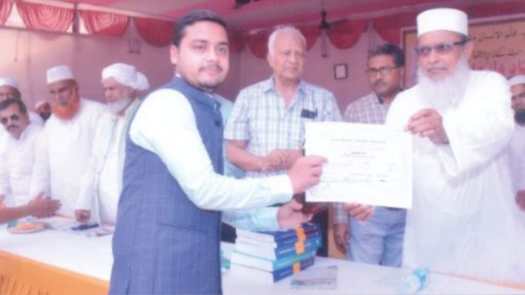 Mr. Mobashir Anwar (Assist. Prof. ) Receiving his Award by Ameer Shariyat