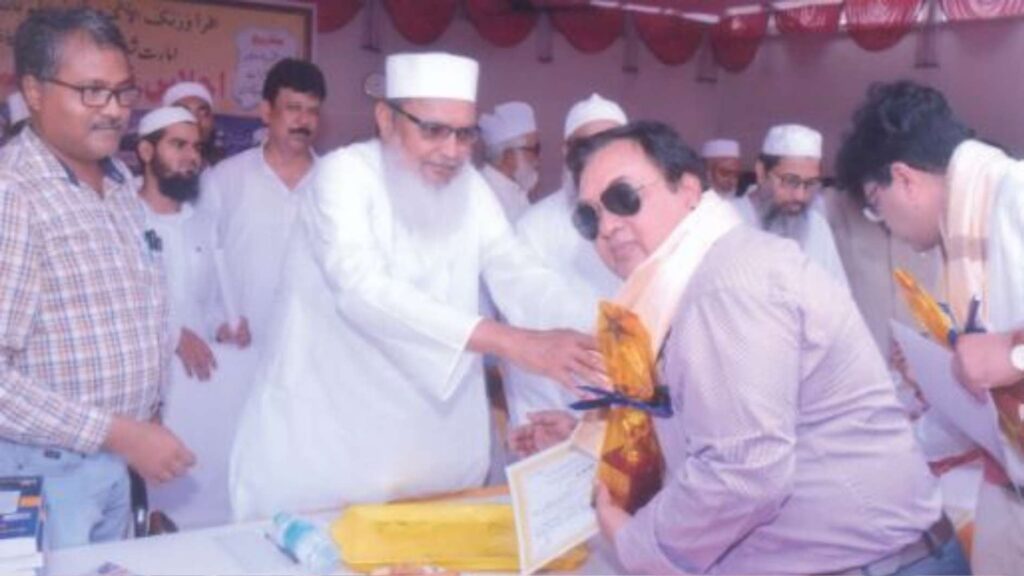 Dr. Syed Md. Kamal Waris (HOD) Receiving his Award by Ameer Shariyat